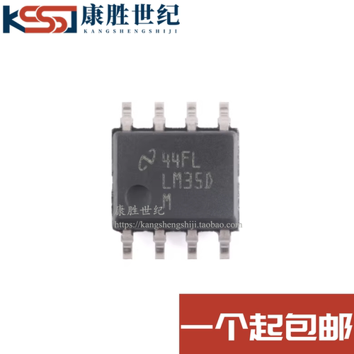 LM35DMX LM35DM 丝印LM35D 温度传感器 封装SOP8 全新原装