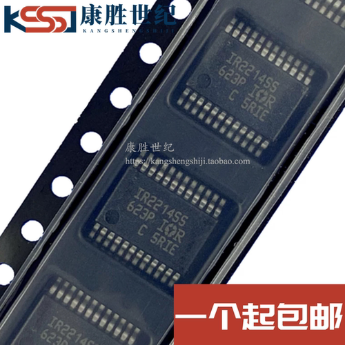 IR全新原装 IR2214SS IR2214SSTRPBF SSOP24 电桥驱动器可直拍