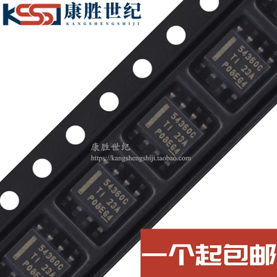 TPS54360BDDAR 丝印54360C 全新原装 SOIC-8 降压DC/DC转换器芯片