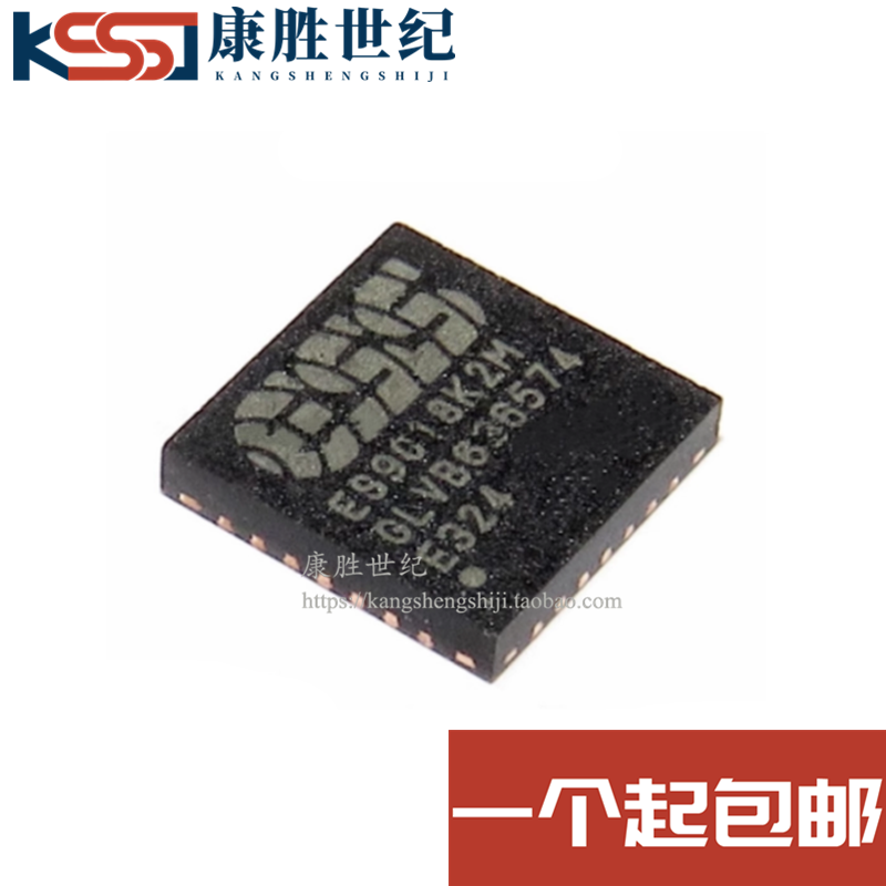 全新原装 ES9018K2M QFN-28 音频转换芯片 解码板解码芯片IC