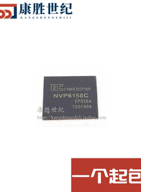原装正品 NVP6158C NVP6158 封装QFN-88 视频解码器芯片