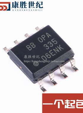 原装正品 OPA335AIDR 丝印OPA335 封装SOIC-8 运算放大器芯片IC