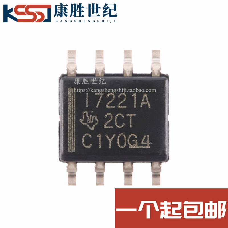 ISO7221ADR 丝印I7221A ISO7221CDR ISO7221BDR SOP8 隔离IC芯片