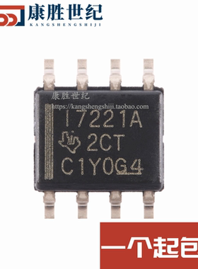 ISO7221ADR 丝印I7221A ISO7221CDR ISO7221BDR SOP8 隔离IC芯片