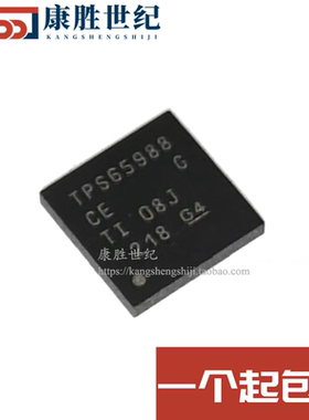TPS65988CERJTR PTPS65988CE PTPS659 QFN 全新原装现货 可直拍