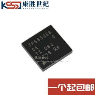 TPS65988CERJTR PTPS65988CE PTPS659 QFN 全新原装现货 可直拍