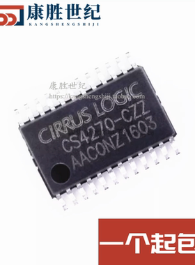 全新原装CS4270-CZZR 丝印CS4270-CZZ 贴片TSSOP24脚音频接口芯片