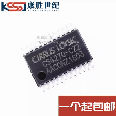 全新原装CS4270-CZZR 丝印CS4270-CZZ 贴片TSSOP24脚音频接口芯片