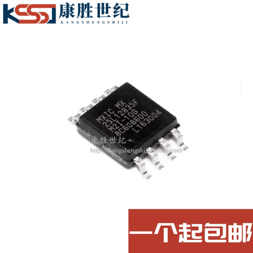 MX25L12835F MX25L12835FM2I-10G MX25L1283全新原装进口芯片