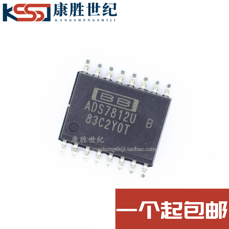 全新原装 ADS7812U ADS7812 贴片SOP16 低功耗串行 模数转换器