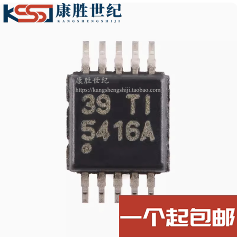 原装正品 TPS54160ADGQ TPS54160ADGQR 5416A芯片 贴片 MSOP10