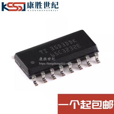 全新进口原装 SN65C3232EDR 65C3232E SOP16 多通道驱动器接收器