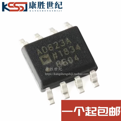 AD623ARZ-R7 AD623AR AD623A 仪表运算放大器 SOIC-8 全新原装