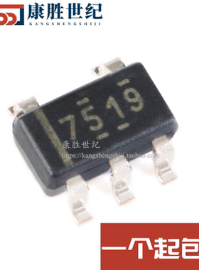 原装 UCC27519DBVR 丝印7519 SOT23-5单通道高速低侧栅极驱动器IC