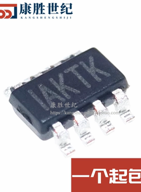 原装正品 MP3414AGJ-Z 丝印IAKT* SOT-23-8 电源芯片