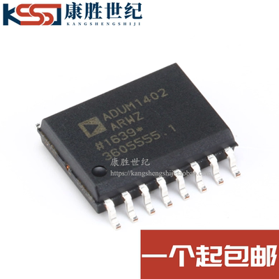 ADUM1402 ADUM1402ARW ADUM1402ARWZ芯片 数字隔离器芯片