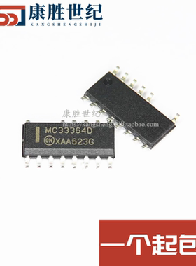 MC33364DR2G 丝印MC33364D 进口全新原装 集成电路IC芯片 SOP-14