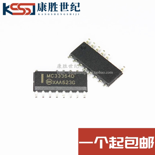 MC33364DR2G 丝印MC33364D 进口全新原装 集成电路IC芯片 SOP-14
