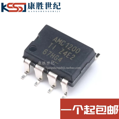 AMC1200SDUBR AMC1200 原装进口光耦 封装SOP-8 隔离放大器芯片IC