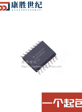 全新原装 ISO5852SDWR 丝印ISO5852S 封装SOP-16 栅极驱动芯片
