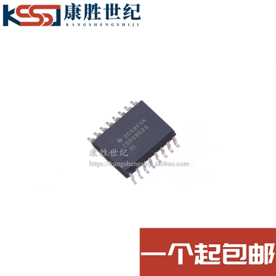 全新原装 ISO5852SDWR 丝印ISO5852S 封装SOP-16 栅极驱动芯片