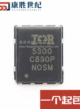 IRFH5300TRPBF 全新原装 IR MOS管 QFN-8 场效应管 IRFH5300