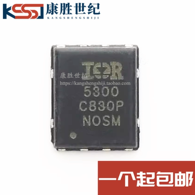 IRFH5300TRPBF 全新原装 IR MOS管 QFN-8 场效应管 IRFH5300