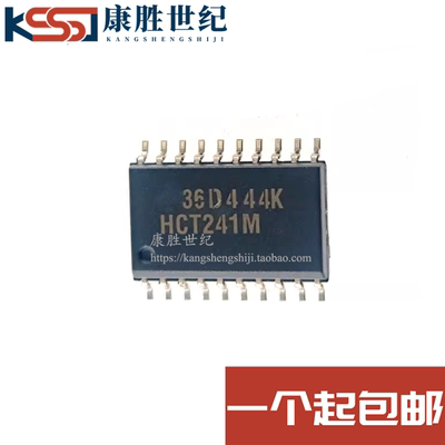 CD74HCT241M96 丝印HCT241M 宽体贴片SOIC-20 全新原装可直拍
