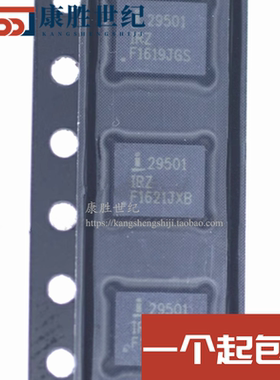 进口原装 ISL29501IRZ-T7 ISL29501IRZ 29501IRZ QFN24 可直拍