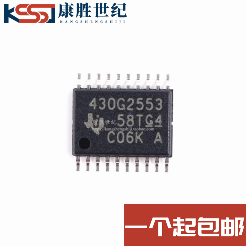 MSP430G2553IPW20R 丝印430G2553 微控制器芯片 TSSOP20 原装 - 实物图
