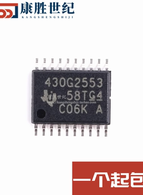 MSP430G2553IPW20R 丝印430G2553 微控制器芯片 TSSOP20 原装