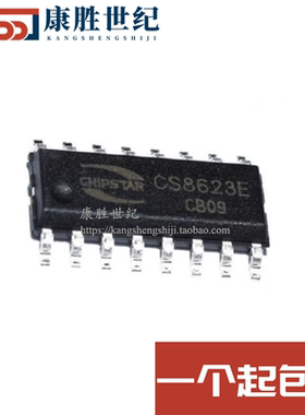 全新原装 CS8623E EOP-16 D类音频功放IC 集成电路芯片IC