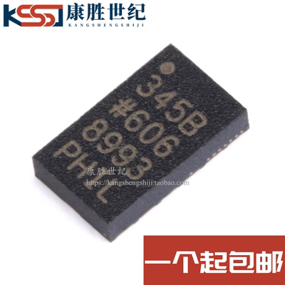 ADXL345BCCZ运动传感变送器