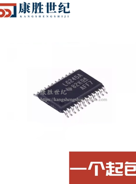 SN74LVCC4245APWR 丝印LG245A 贴片TSSOP24 全新原装 电压芯片