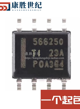 原装 TPS566250DDAR /DDA 丝印 566250 全新芯片IC SOP-8