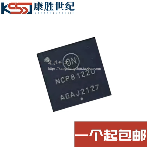全新原装 NCP81220MNTXG NCP81220 QFN-52 开关控制器IC芯片 现货
