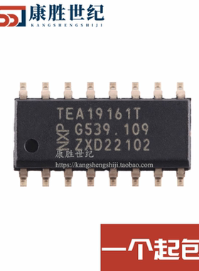 全新原装 TEA19161 TEA19161T 贴片SOP16 液晶电源管理开关芯片