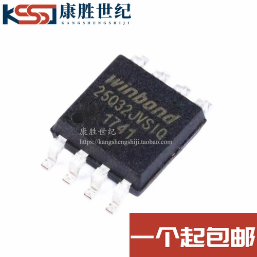 W25Q32JVSSIQ 丝印25Q32JVSIQ SOIC-8 贴片FLASH闪存芯片 32MBIT