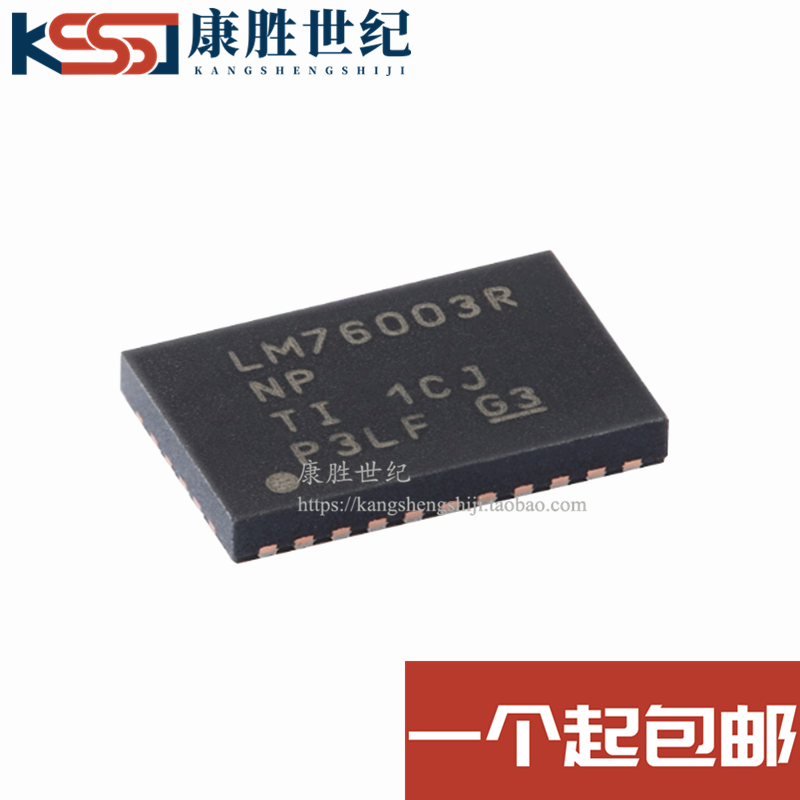 原装正品 LM76003RNPR LM76003RNP WQFN-30 同步降压转换器芯片