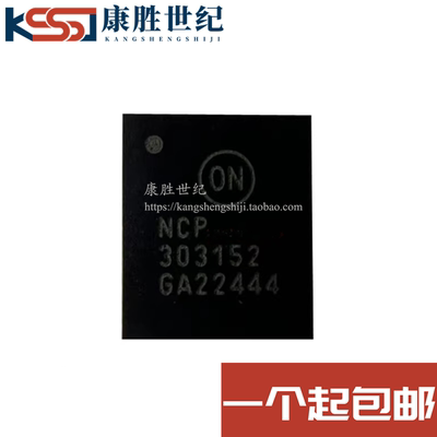 NCP303152MNTWG NCP303152 栅极驱动芯片 封装PQFN-39 全新原装