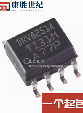 原装正品 DRV8251ADDAR 丝印DRV8251A 封装SOP-8 电机驱动器芯片