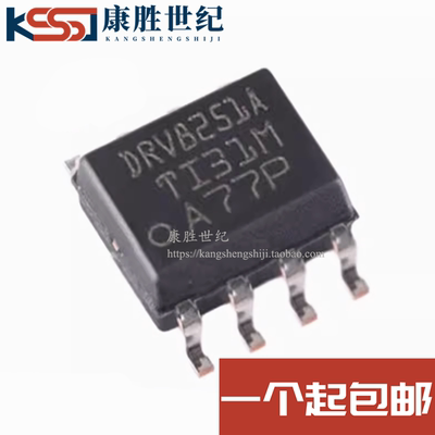 原装正品 DRV8251ADDAR 丝印DRV8251A 封装SOP-8 电机驱动器芯片