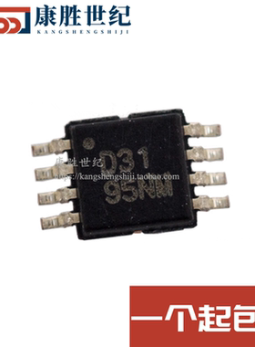 全新原装 DAC8531E DAC8531 MSOP8 丝印 D31 数模转换器