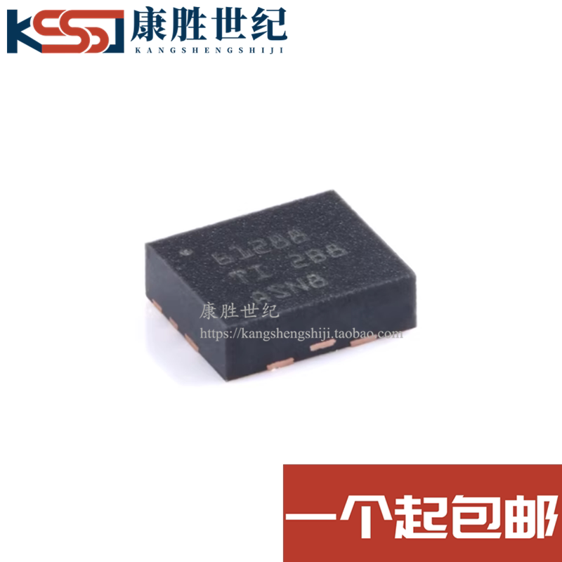 全新原装 TPS61288RQQR 丝印61288 封装VQFN-11 DC-DC电源IC芯片