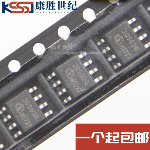 2QS03G ICE2QS03G 贴片SOP8 液晶电源芯片IC 全新原装进口