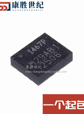 原装正品 ICM-42607-P 丝印I467P 封装LGA14 陀螺仪传感器芯片IC