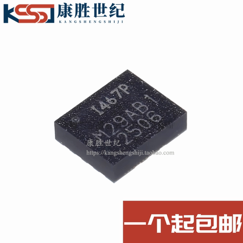 原装正品 ICM-42607-P 丝印I467P 封装LGA14 陀螺仪传感器芯片IC
