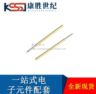 华荣华探针p100测试针可伸缩弹簧顶针pcb电路板烧录芯片A2头针套