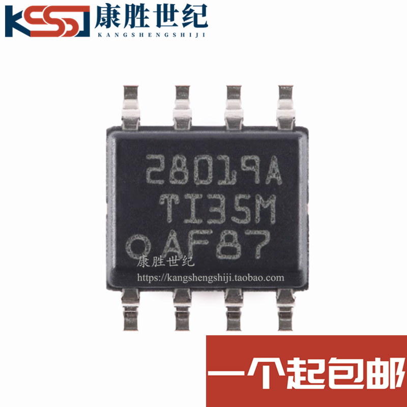UCC28019ADRPFC控制器芯片正品