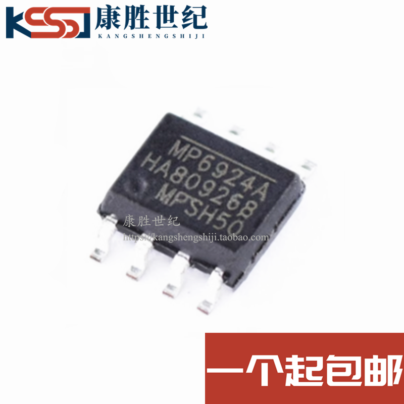 MP6924AGS电源管理芯片